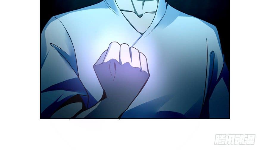Infinity Mailman Ch.48 p47