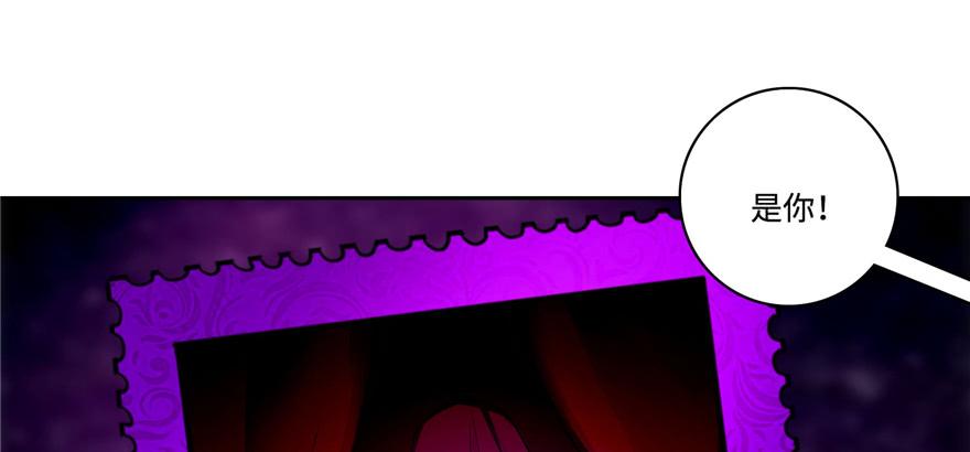 Infinity Mailman Ch.48 p48