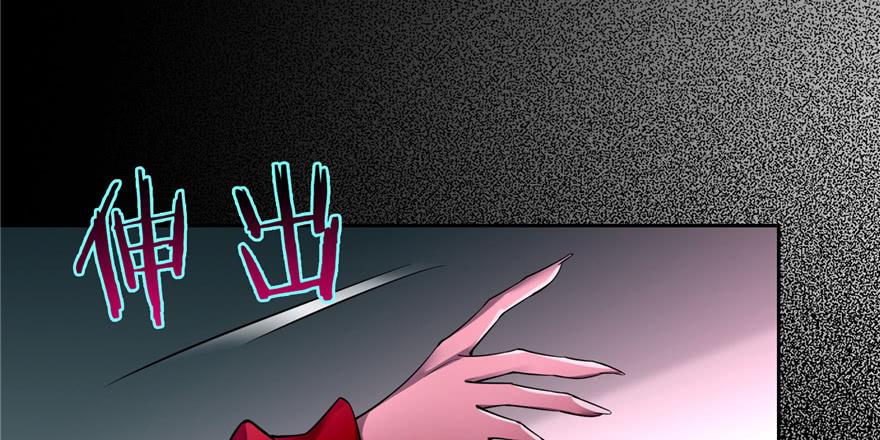 Infinity Mailman Ch.48 p52