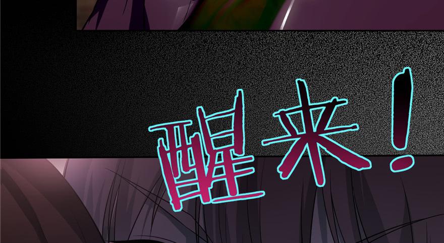 Infinity Mailman Ch.48 p58