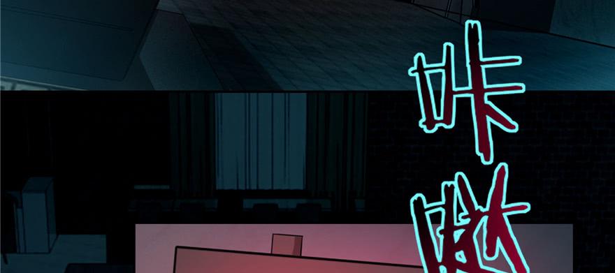 Infinity Mailman Ch.48 p6