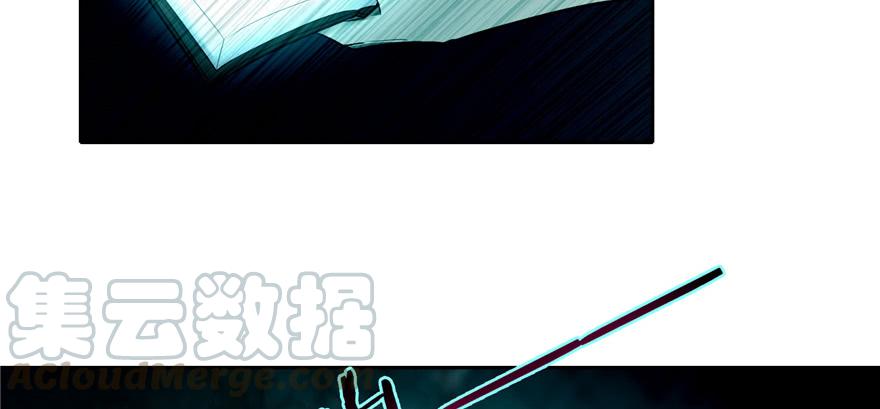 Infinity Mailman Ch.48 p71