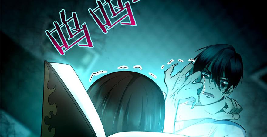 Infinity Mailman Ch.48 p72