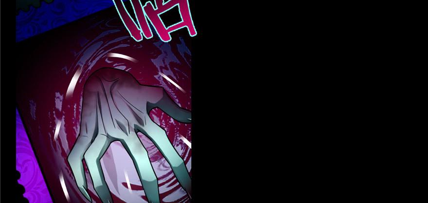 Infinity Mailman Ch.48 p75