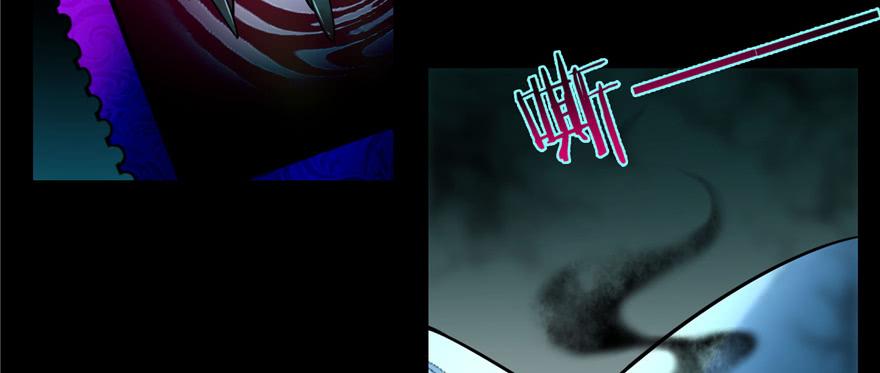 Infinity Mailman Ch.48 p76