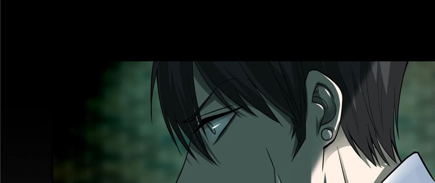 Infinity Mailman Ch.48 p78
