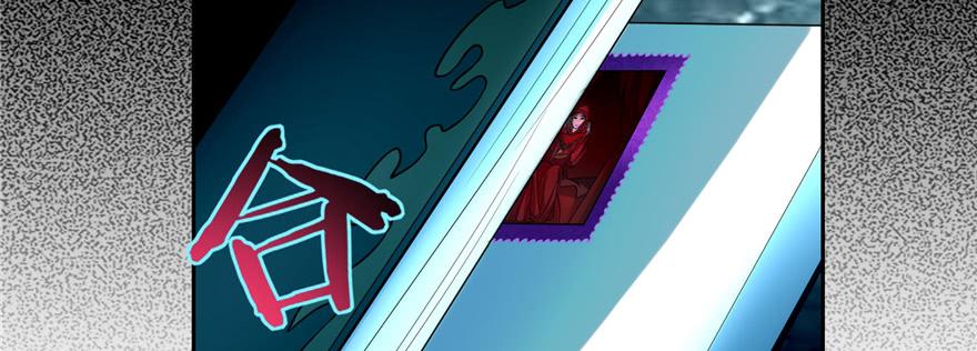 Infinity Mailman Ch.48 p86