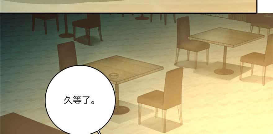 Infinity Mailman Ch.49 p10