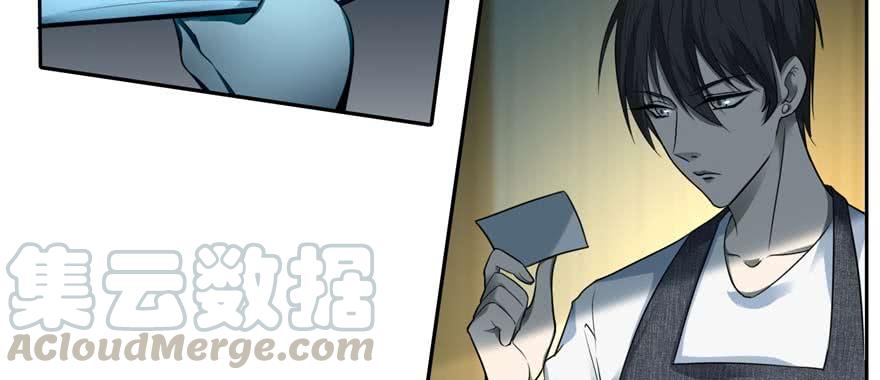 Infinity Mailman Ch.49 p101