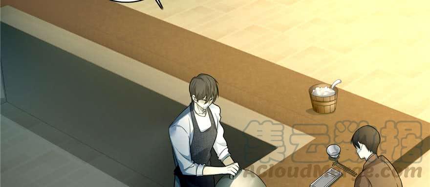 Infinity Mailman Ch.49 p11