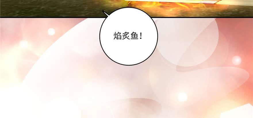 Infinity Mailman Ch.49 p15