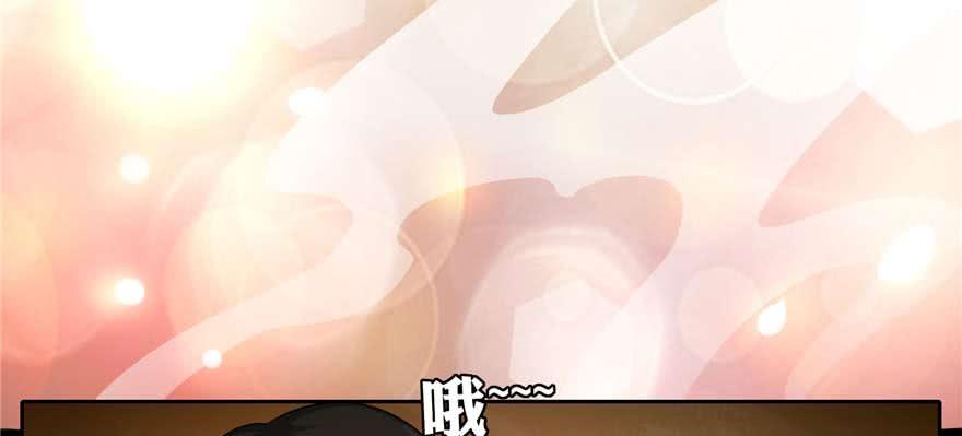 Infinity Mailman Ch.49 p19