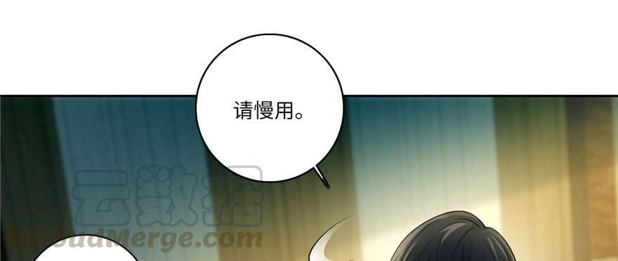 Infinity Mailman Ch.49 p21