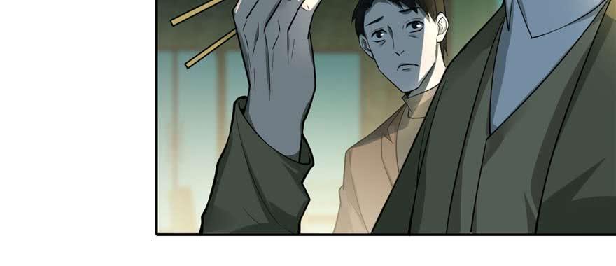 Infinity Mailman Ch.49 p26
