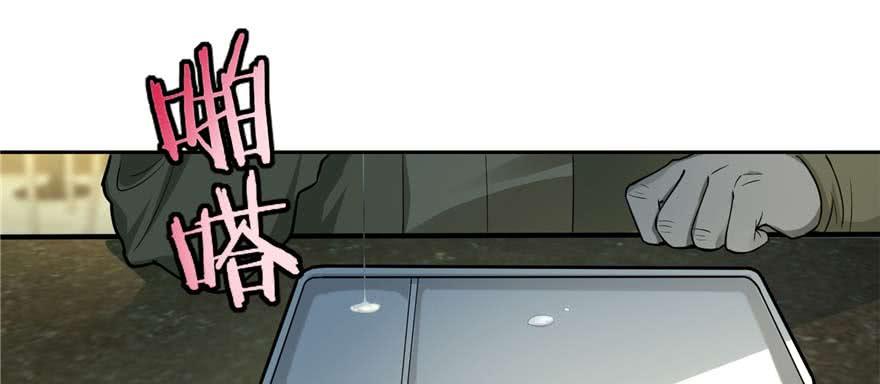 Infinity Mailman Ch.49 p27