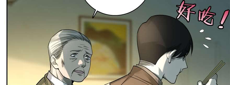 Infinity Mailman Ch.49 p34