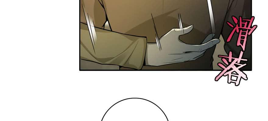 Infinity Mailman Ch.49 p39