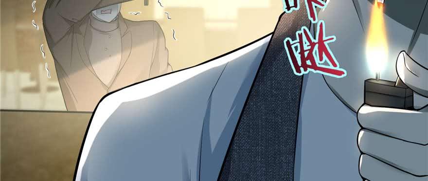 Infinity Mailman Ch.49 p44