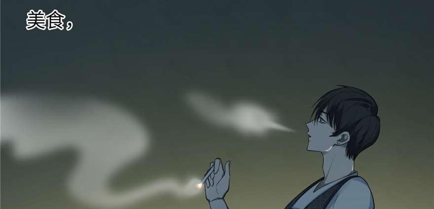 Infinity Mailman Ch.49 p46