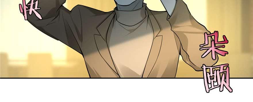 Infinity Mailman Ch.49 p49