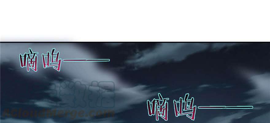 Infinity Mailman Ch.49 p51