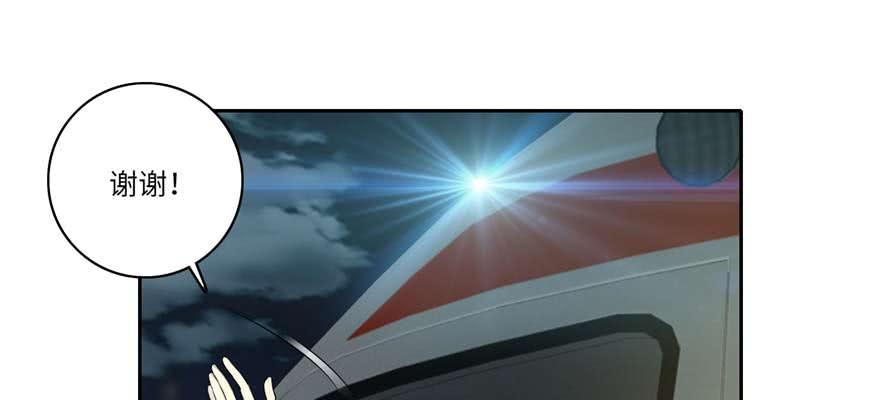 Infinity Mailman Ch.49 p57