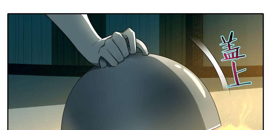 Infinity Mailman Ch.49 p7