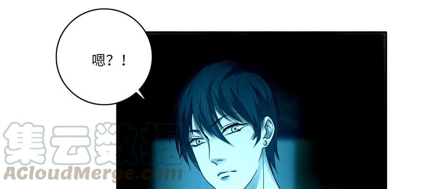 Infinity Mailman Ch.49 p71