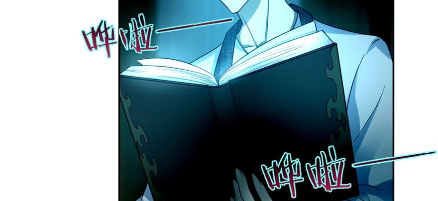 Infinity Mailman Ch.49 p72