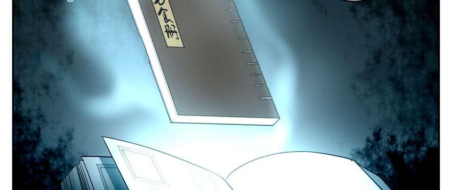 Infinity Mailman Ch.49 p74