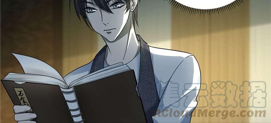 Infinity Mailman Ch.49 p81