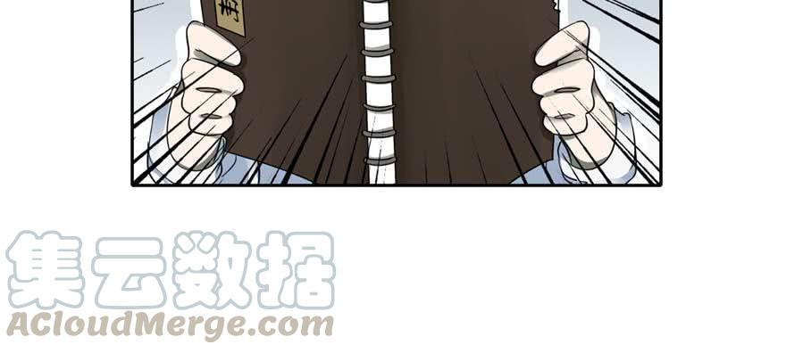 Infinity Mailman Ch.49 p91