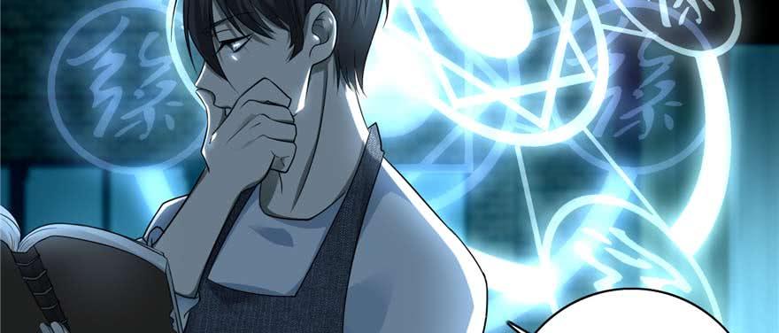 Infinity Mailman Ch.49 p95