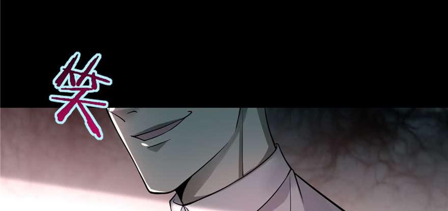 Infinity Mailman Ch.50 p105