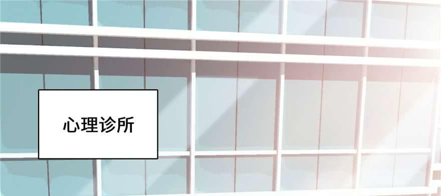 Infinity Mailman Ch.50 p2