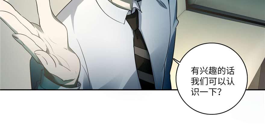 Infinity Mailman Ch.50 p37