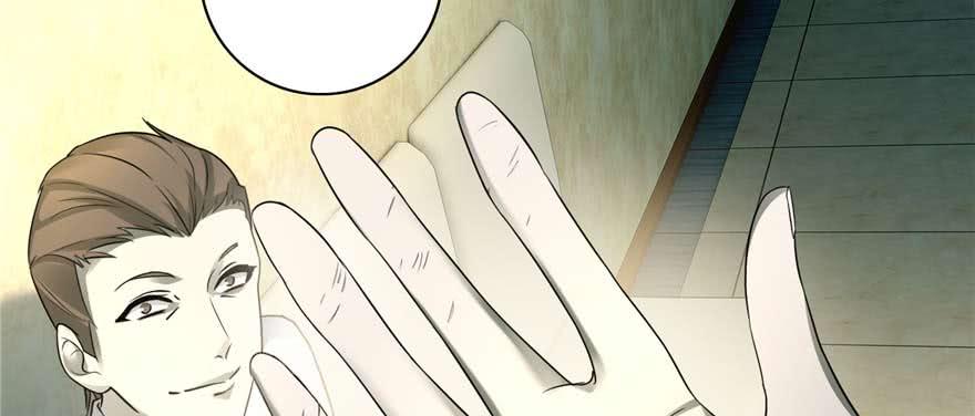 Infinity Mailman Ch.50 p47
