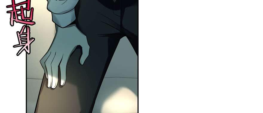 Infinity Mailman Ch.50 p63
