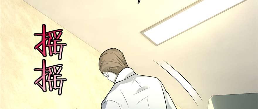 Infinity Mailman Ch.50 p65