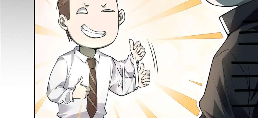 Infinity Mailman Ch.50 p77
