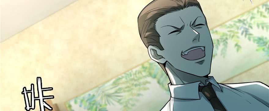 Infinity Mailman Ch.50 p79