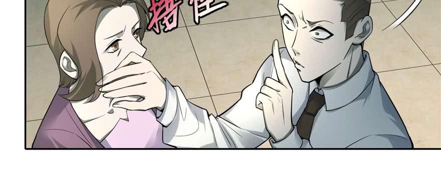 Infinity Mailman Ch.50 p85