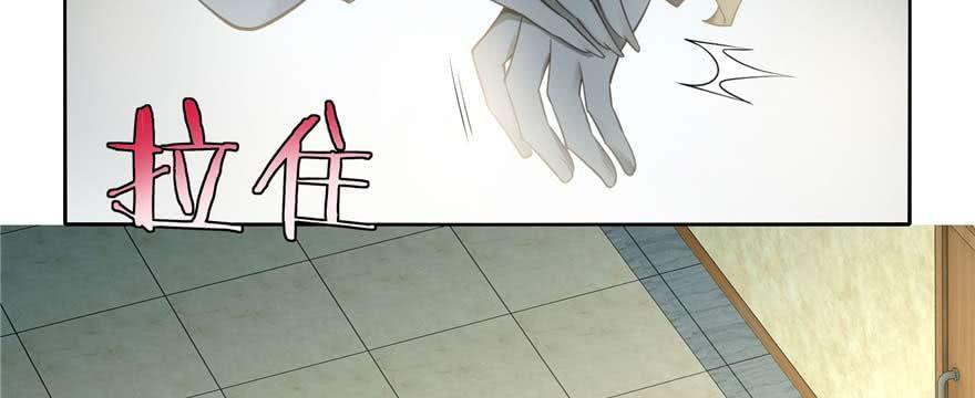 Infinity Mailman Ch.50 p93