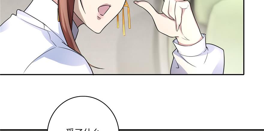 Infinity Mailman Ch.51 p13