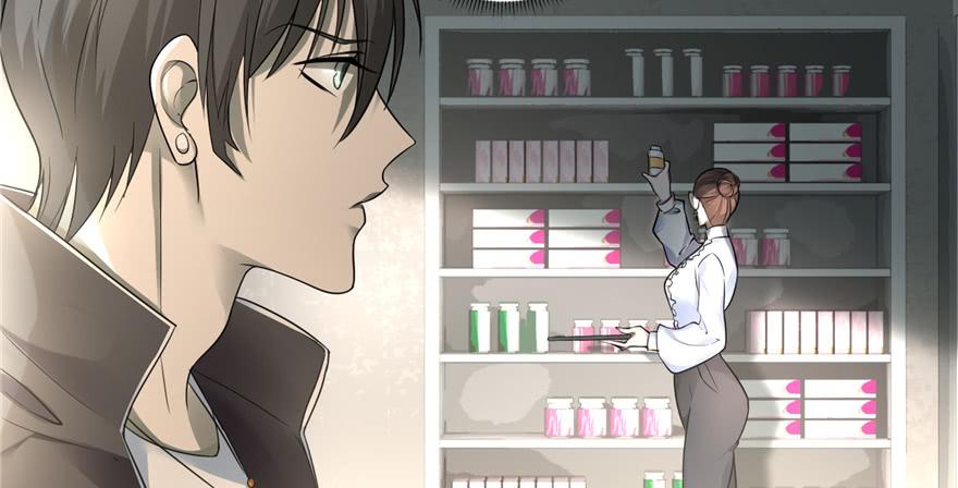 Infinity Mailman Ch.51 p23