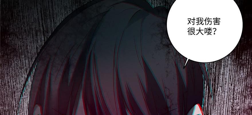 Infinity Mailman Ch.51 p36