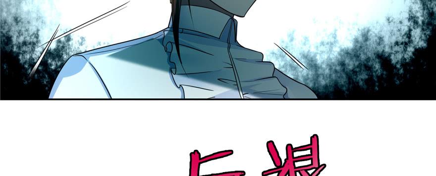 Infinity Mailman Ch.51 p40