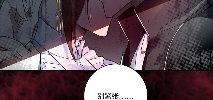 Infinity Mailman Ch.51 p49