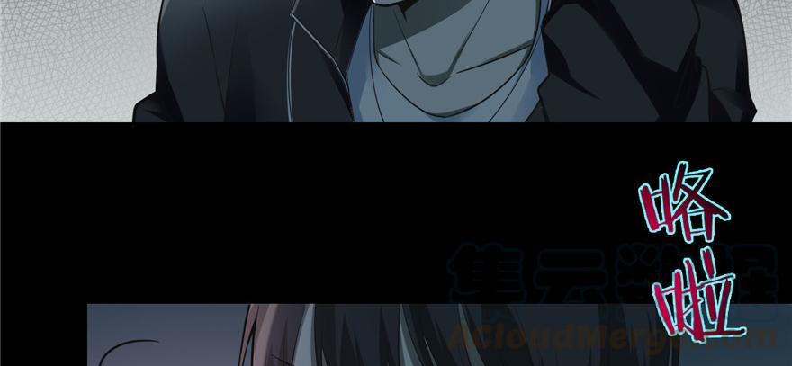 Infinity Mailman Ch.51 p71