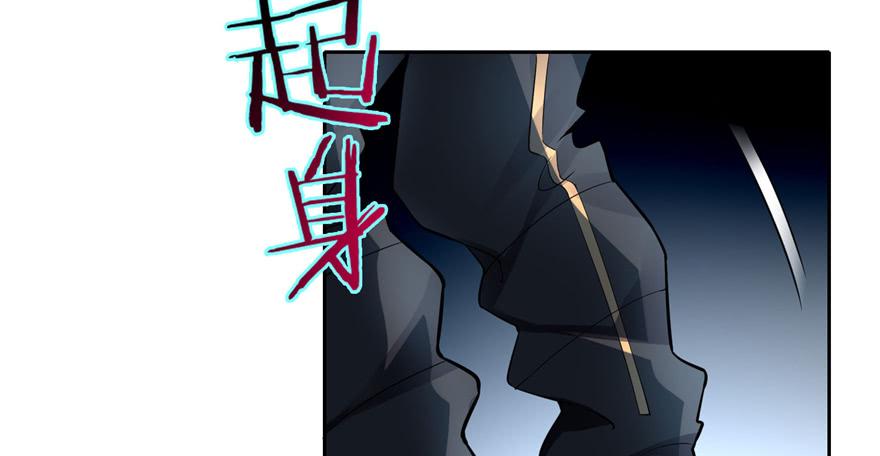 Infinity Mailman Ch.51 p79